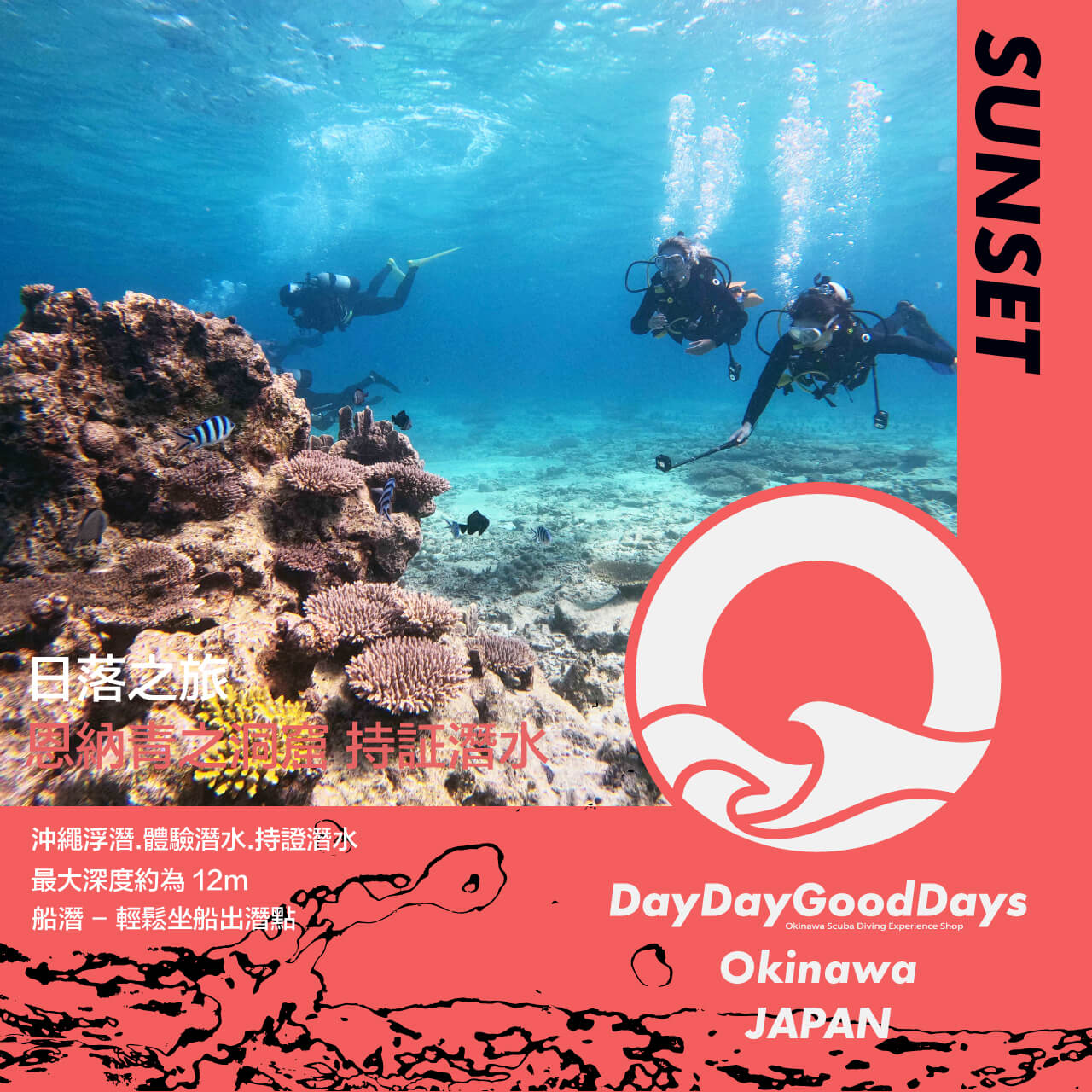 sunset-dive-blue-cave-okinawa-daydaygooddays