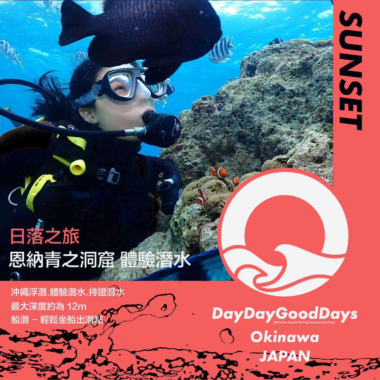 Evening Painted Sky Dive [1 Dive] - Onna Blue Cave